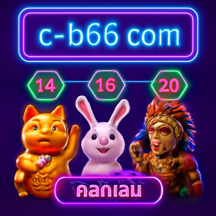 cb66 অলিম্পাস গেটসে মোবাইল থিম দেখা যাচ্ছে